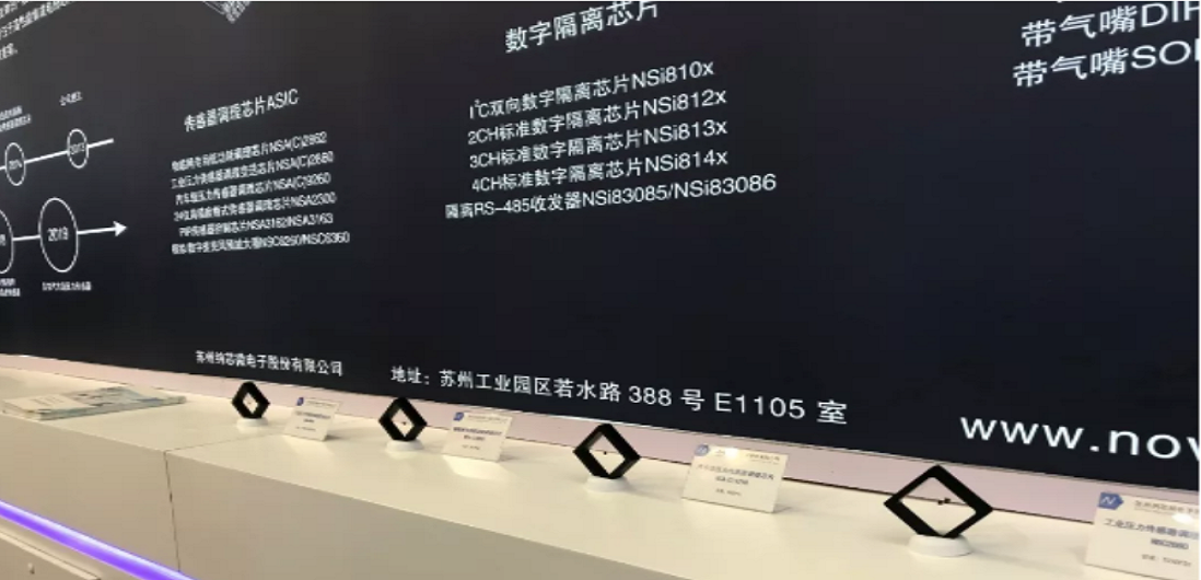 pp电子模拟器多款新品亮相慕展，中国芯闪耀“E星球”