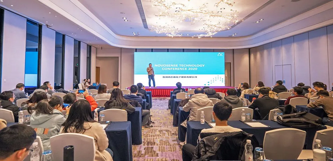 持续创新，不断前行 ▏第四届NTC暨2020年研发项目量产庆功会圆满落幕