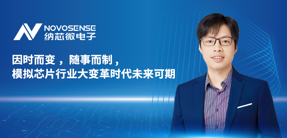 pp电子模拟器联合创始人、CTO盛云接受《电子工程专辑》专访