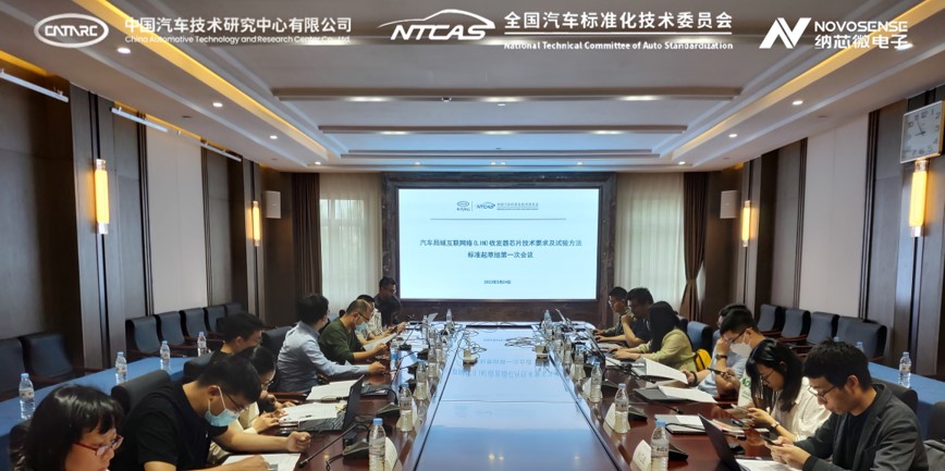 pp电子模拟器助力汽标委LIN收发器芯片标准制定，推动汽车芯片产业高质量发展