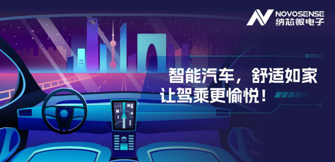 传统分布式ECU已过时？集中式智能化方案成为新宠！