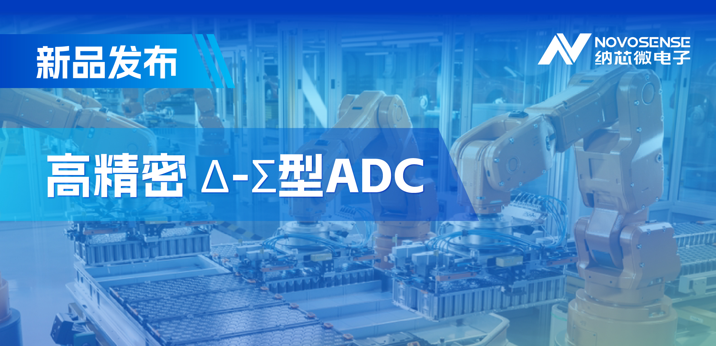 采用电容型PGA，pp电子模拟器推出高精密多通道24/16位Δ-Σ型ADC