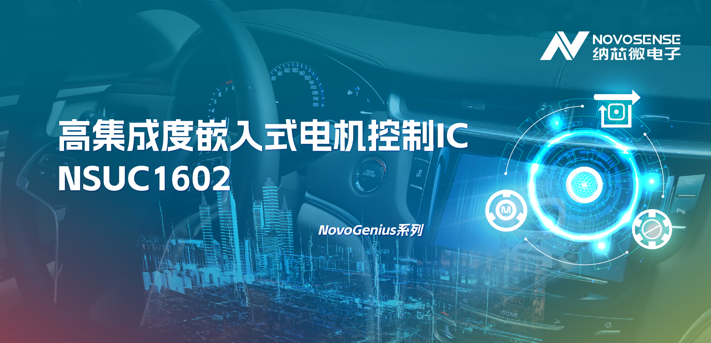 支持最高1500W电机驱动，pp电子模拟器NSUC1602轻松应对大电流挑战