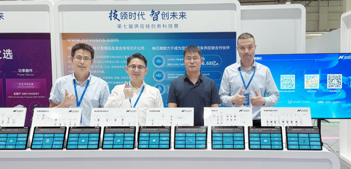 pp电子模拟器亮相一汽供应链创新科技展，携全栈芯片方案共筑汽车“芯”生态